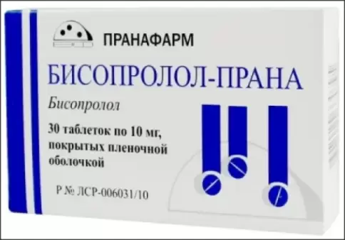 Бисопролол Таблетки 10мг №30 произодства Пранафарм ООО