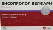 Бисопролол Таблетки 10мг №30 от Аптека iPHARM Берзарина 30А