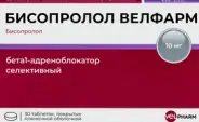 Бисопролол Таблетки 10мг №30 в Фрязино от Интернет - аптека  POLZAru Фрязино