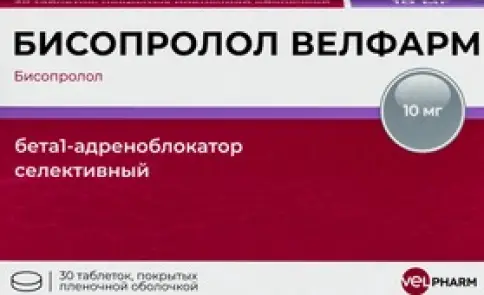Бисопролол Таблетки 10мг №30