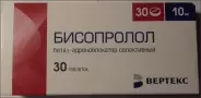 Бисопролол Таблетки 10мг №30 в Волгодонске от Магнит Аптека Волгодонск Энтузиастов 2 14