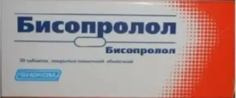Бисопролол Таблетки 10 мг №50