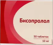 Бисопролол Таблетки 10мг №50 от Озон ФК ООО