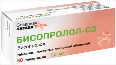 Бисопролол Таблетки 10 мг №50