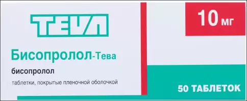 Бисопролол Таблетки 10мг №50 произодства Тева