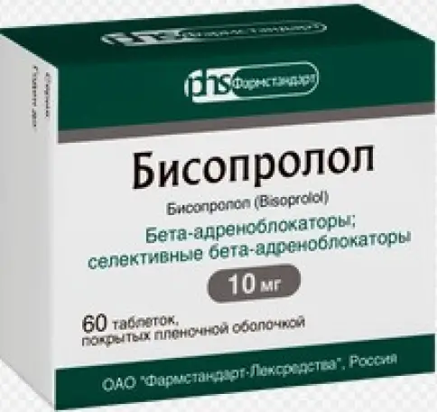 Бисопролол Таблетки 10 мг №60
