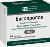 Бисопролол Таблетки 10мг №60 от Фармстандарт ОАО