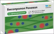 Бисопролол Таблетки 10мг №60 от Обновление ПФК