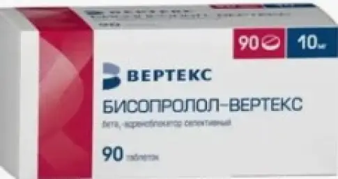 Бисопролол Таблетки 10мг №90