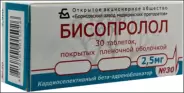 Бисопролол Таблетки 2.5мг №30 от Аптека Ваша №1 Новодмитровская 2 корп6