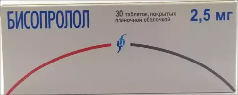 Бисопролол Таблетки 2.5мг №30 произодства Изварино ООО