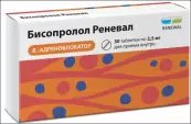 Бисопролол Таблетки 2.5мг №30 от Обновление ПФК