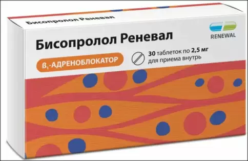 Бисопролол Таблетки 2.5мг №30 в Красногорске