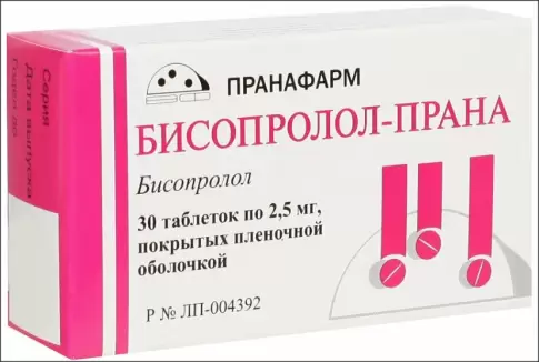 Бисопролол