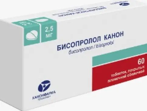Канонфарма Продакшн ЗАО