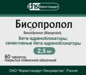 Бисопролол Таблетки 2.5мг №60 от Фармстандарт ОАО