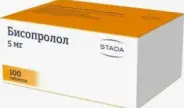 Аналог Бисопролол: Бисопролол
