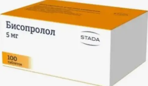 Бисопролол Таблетки 5мг №100 в Электростали