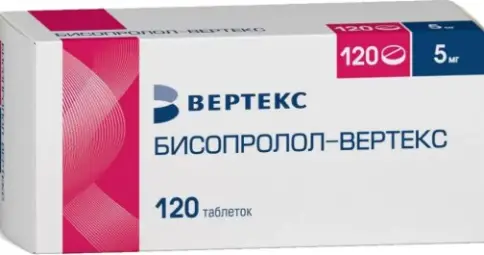 Бисопролол Таблетки 5 мг №120