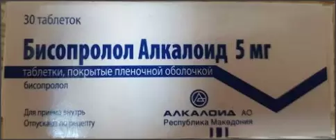 Бисопролол Таблетки 5 мг №30