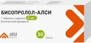 Бисопролол Таблетки 5мг №30 в Фрязино от Интернет - аптека  POLZAru Фрязино
