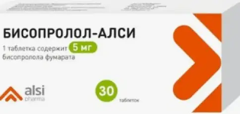 Бисопролол Таблетки 5 мг №30