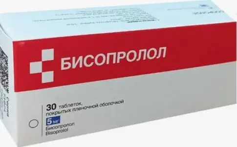 Бисопролол Таблетки 5 мг №30