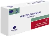 Бисопролол Таблетки 5мг №30 от Канонфарма Продакшн ЗАО