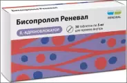 Бисопролол Таблетки 5мг №30 от ГОРЗДРАВ Аптека №690