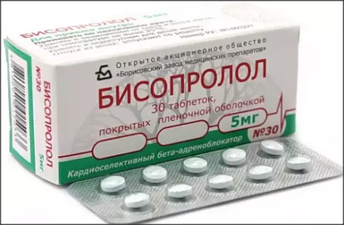Бисопролол Таблетки 5мг №30 произодства Пранафарм ООО