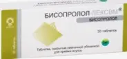 Бисопролол Таблетки 5мг №30 от ЗДОРОВ ру Царицыно