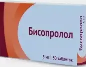 Бисопролол Таблетки 5мг №30 от Россия