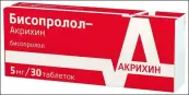Бисопролол Таблетки 5мг №30 от Юнихем Лаб.