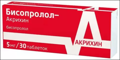Бисопролол Таблетки 5мг №30 в Саках