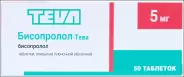 Бисопролол Таблетки 5мг №50 в Звенигороде от ЗДРАВСИТИ Звенигород пункт выдачи в Будь Здоров! Радужная д 13 а