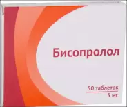 Бисопролол Таблетки 5мг №50 в Ростове-на-Дону от Магнит Аптека Новочеркасск Первомайская 105 а