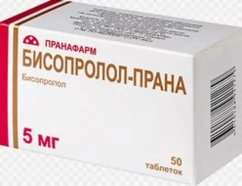 Бисопролол Таблетки 5мг №50 в Гатчине