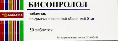 Рафарма ЗАО