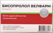 Бисопролол Таблетки 5мг №50 в Раменском от ГОРЗДРАВ Аптека №2871