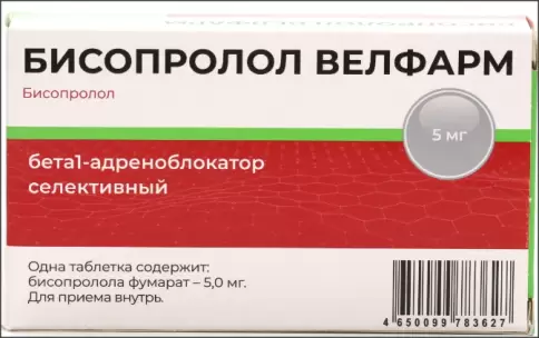 Бисопролол Таблетки 5мг №50 в Одинцово