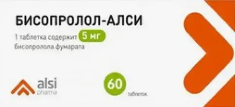 Бисопролол Таблетки 5 мг №60