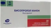Бисопролол Таблетки 5мг №60 от Канонфарма Продакшн ЗАО