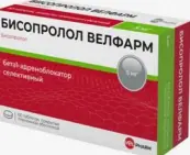 Бисопролол Таблетки 5мг №60 от Велфарм-М ООО