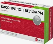 Бисопролол Таблетки 5мг №60 от ЗДРАВСИТИ пункт выдачи в Ригла Баррикадная д 19