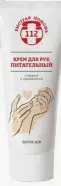 Быстрая помощь 112 крем д/рук питат.мумие-прополис Туба 75мл от Аптека ру