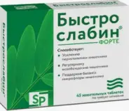Быстрослабин форте Таблетки жевательные №45 в Одинцово от Аптека Диалог Одинцово Любы Новоселовой бульвар