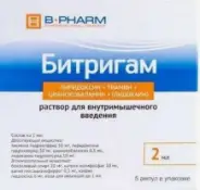 Аналог Битригам: Битригам