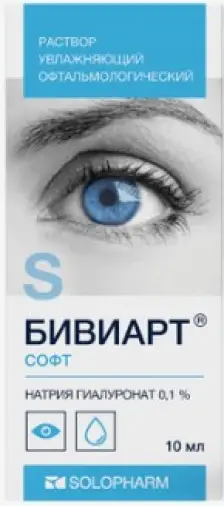 Бивиарт Софт Капли глазные 10мл произодства Гротекс ООО