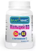 Благомакс кальций Д3+вит.С Капсулы №90 от ВИС ООО