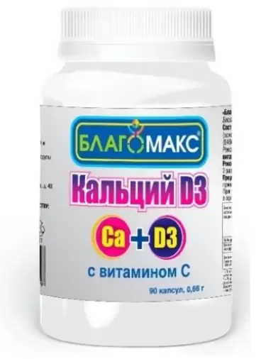 Благомакс кальций Д3+вит.С Капсулы №90 произодства ВИС ООО